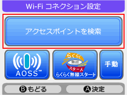 ds_wifi