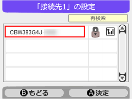 ds_ssid