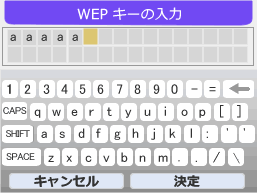 ds_wepkey