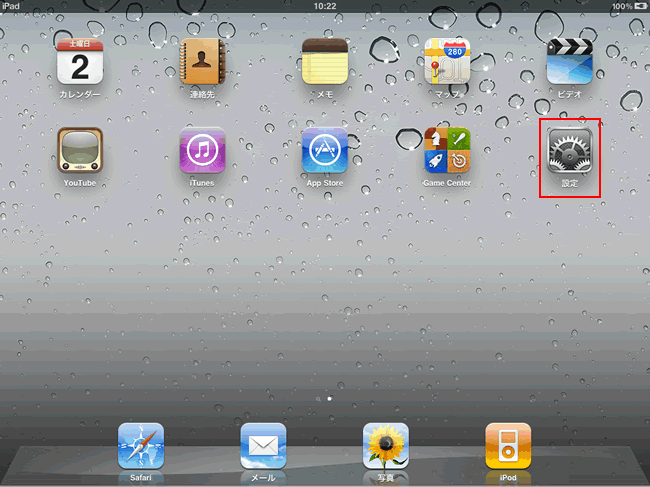 ipad_home