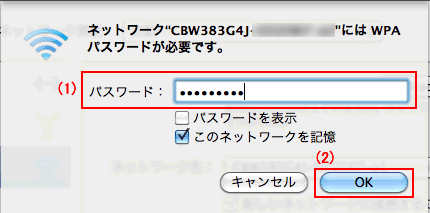 mac_password